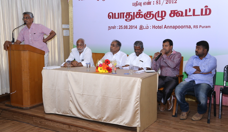 I General Body Meeting