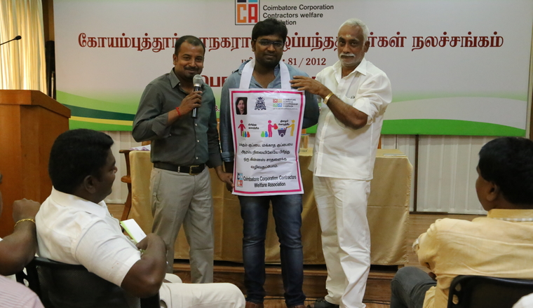 Guinness Record - Press Meet
