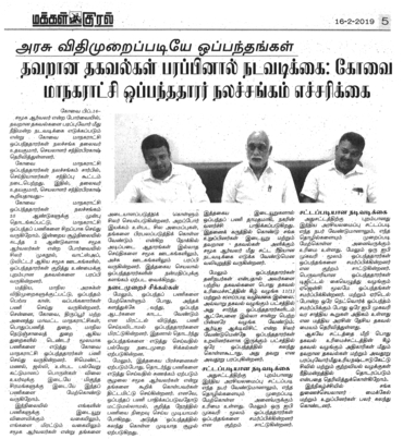 Action Against Fake News in Social Media