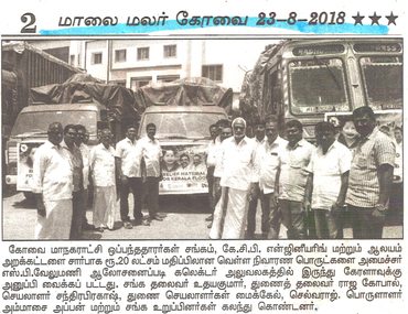 Flood Relief Fund