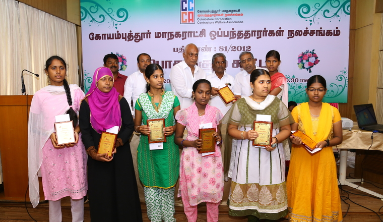 Students Scholarship